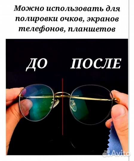 Салфетки для чистки ювелирных изделий 10шт