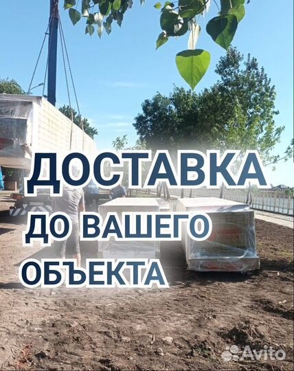 Сэндвич-панели кровельные