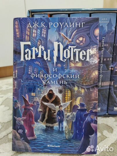 Книги гарри поттер - полная коллекция