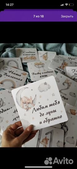 Фотофон+карточки для фотосессий