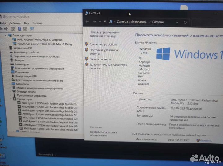 Hp pavilion gaming GF1660ti ssd512 ryzen 7-3750h