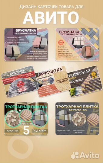 Инфографика для маркетплейсов удаленно