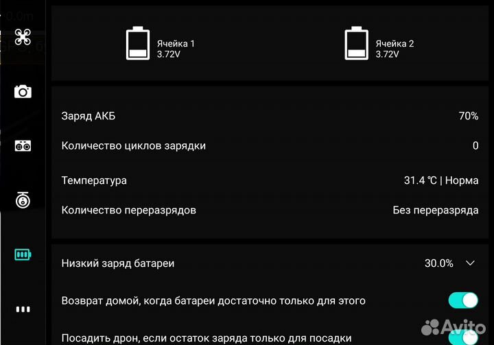 Квадрокоптер Xiaomi Fimi X8 Mini Pro Combo