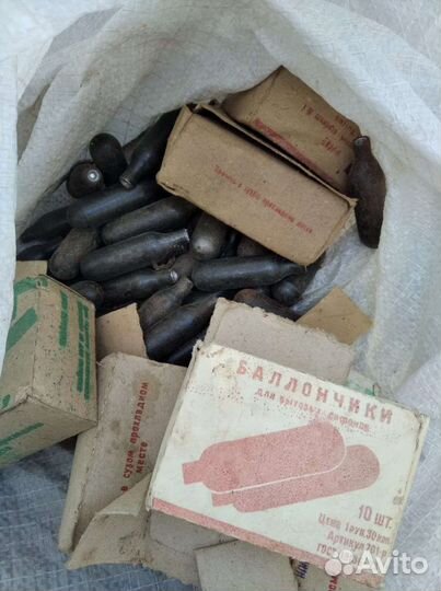 Балончики для сифона СССР