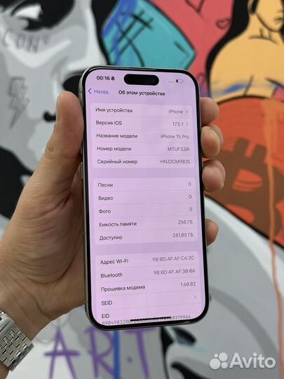 iPhone 15 Pro, 256 ГБ