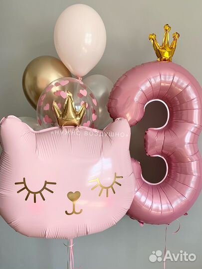 Воздушные шары с гелием доставка Краснодар