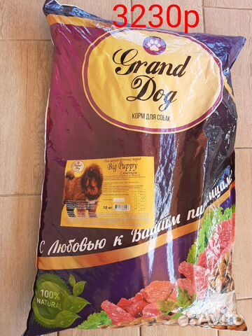 Сухой корм для щенков Гранд Дог 3-10кг