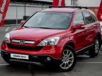 Honda CR-V 2.0 AT, 2007, 150 897 км, с пробегом, цена 1 430 000 руб.