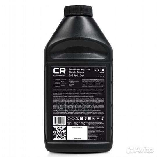 Жидкость тормозная L6275508 Carville Racing