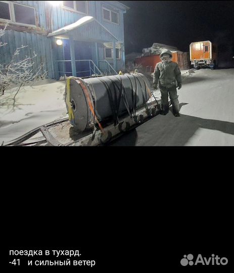 Извоз рыбаков.Перевозка пассажиров и грузов