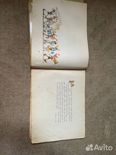 Книга А. Толстой Приключения Буратино