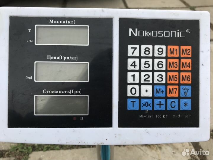 Весы платформенные