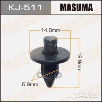Клипса крепежная masuma KJ-511 KJ-511 Masuma