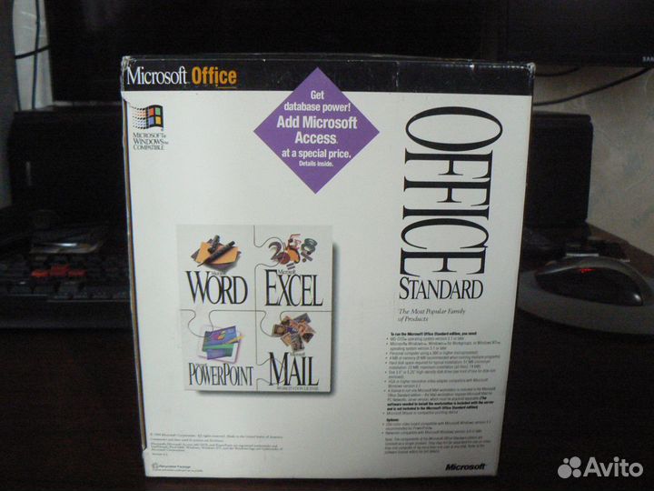 Винтажное по ms office standart v 4.2