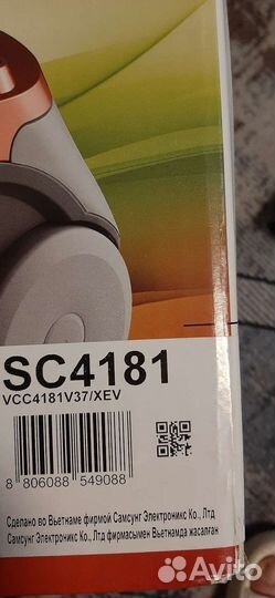 Пылесос Philips