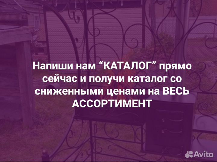Мангал с крышей от производителя