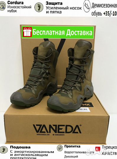 Берцы vaneda