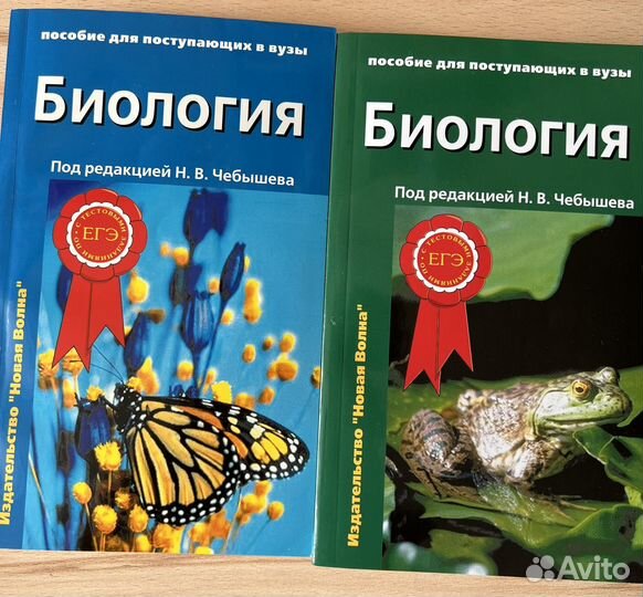 Пособие для поступающих в вузы