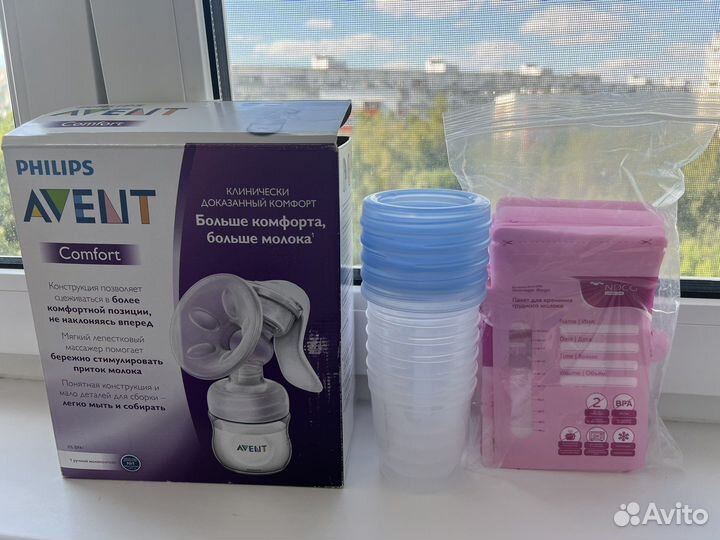 Ручной молокоотсос Philips Avent