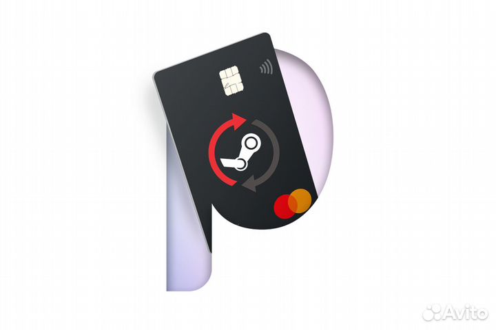 Карта для смены региона Steam и прочего