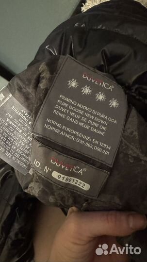 Пуховик duvetica