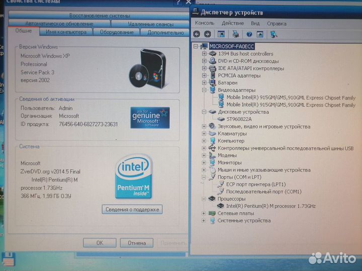 Dell D510/Win XP/хор.сост/15