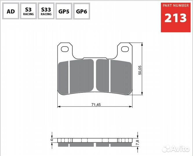Компл. колодок Suzuki M109R / VZR1800: 213s33 - 2