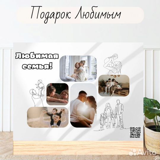 Витраж на годовщину