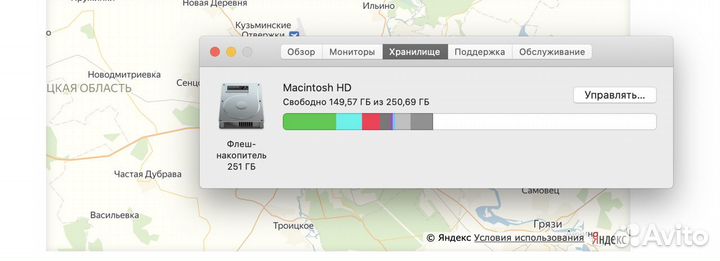 MacBook Pro retina 13(2019) 256gb