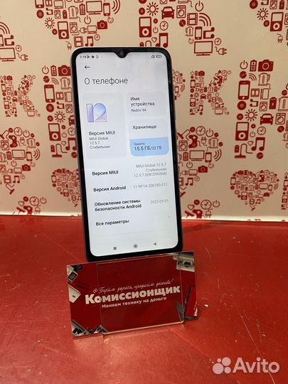 Redmi 9a 2/32Gb иш14163