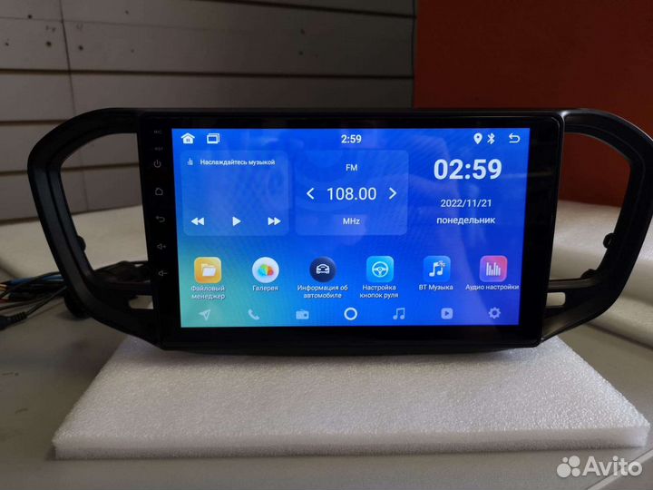 Магнитола для Vesta NG