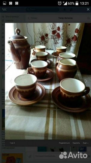 Чайный сервиз СССР