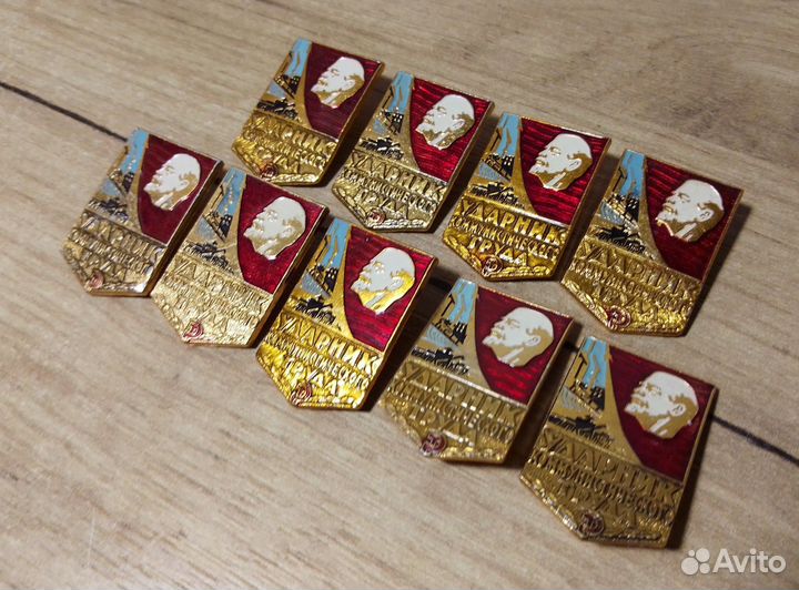 Значки СССР