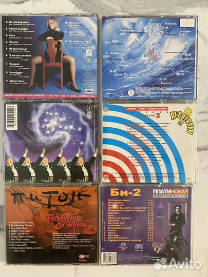 Музыкальные лицензионные CD диски