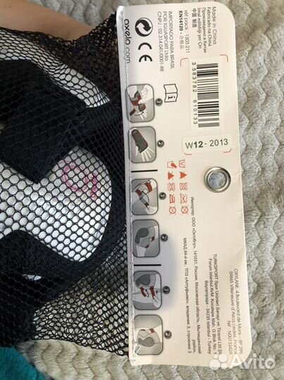 Детская защита для роликов