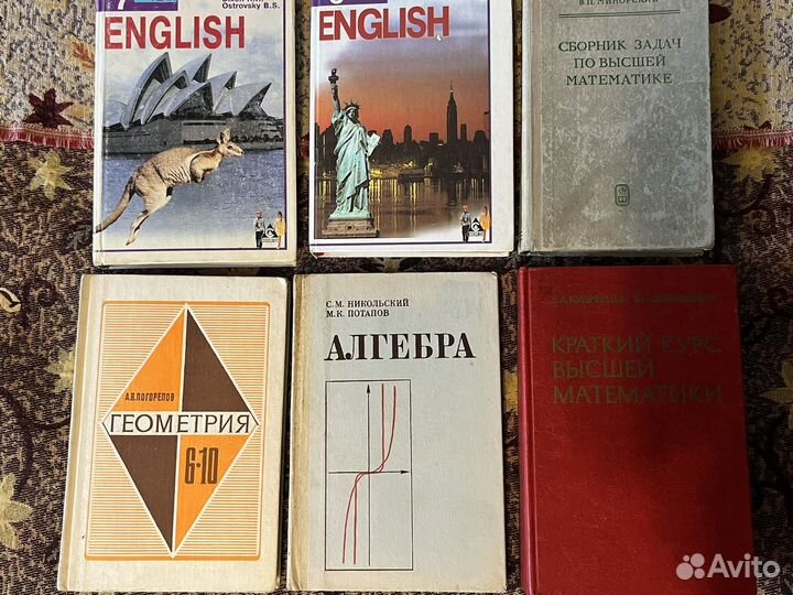 Учебники и учебная литература