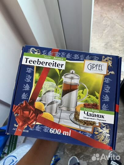 Чайник заварочный gipfel с чашками