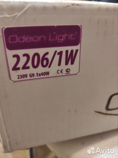 Настенный светильник бра