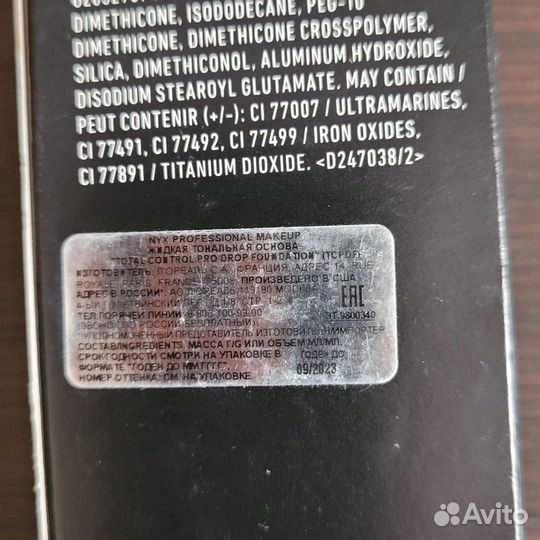 Тональный крем NYX