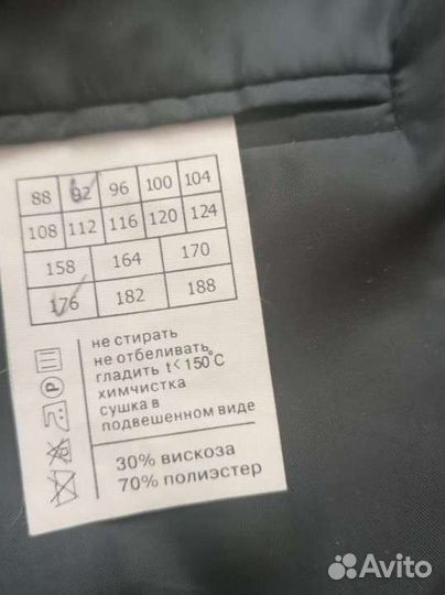Пиджак и брюки Valenti