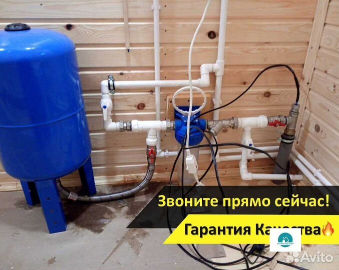 Кессон для скважины