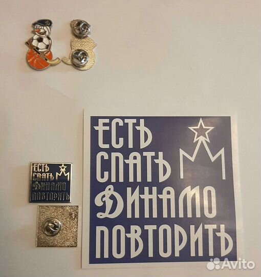 Значки цска москва динамо спартак хоккей волейбол