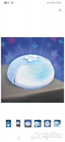 Ночник проектор infantino голубой