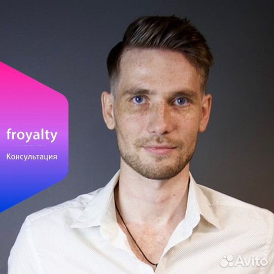 Упаковка франшизы