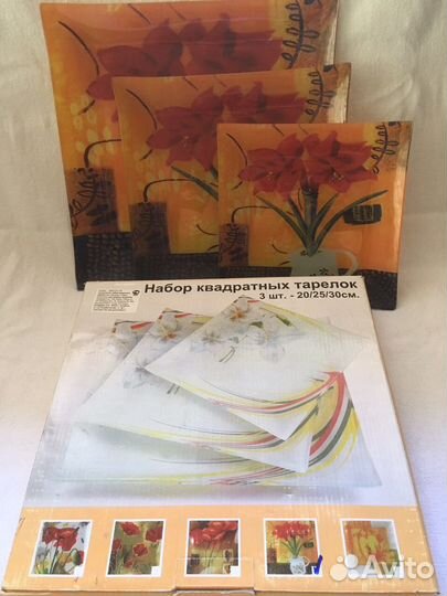 Набор тарелок