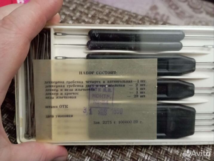 Набор игл и деккеров для вязальных машин