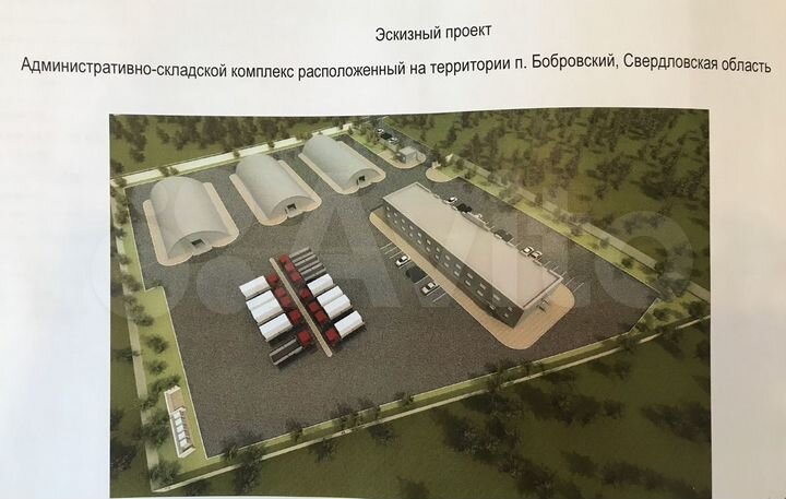 Участок 1,47 га (промназначения)