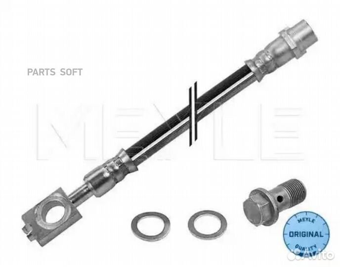 Meyle 100 611 0085/S Тормозной шланг зад.275mm