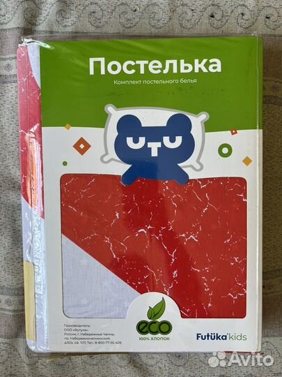 Детское постельное белье