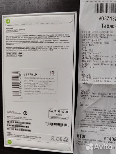 Смартфон Apple iPhone 14 128Gb Blue (2sim)